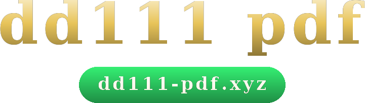 dd111 pdf logo